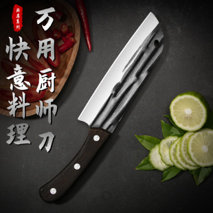 Ready-Made Household Forged Multi-Purpose Knife Chicken Wing Wood Universal Chef's Knife Sharp Meat Cutting Knife Fruit and Vegetable Peeling Knife