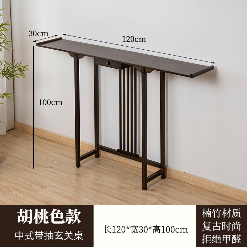 现代简约客厅条案端景台玄关柜窄款新中式玄关台入户门厅玄关供桌|undefined