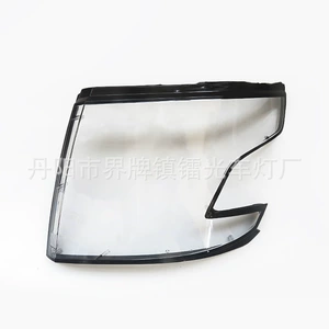 Suitable for Tahoe Headlight Cover 15-20 Chevrolet Tahoe Tahoe Headlight Transparent Lamp Shell Headlight Surface