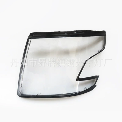Suitable for Tahoe Headlight Cover 15-20 Chevrolet Tahoe Tahoe Headlight Transparent Lamp Shell Headlight Surface