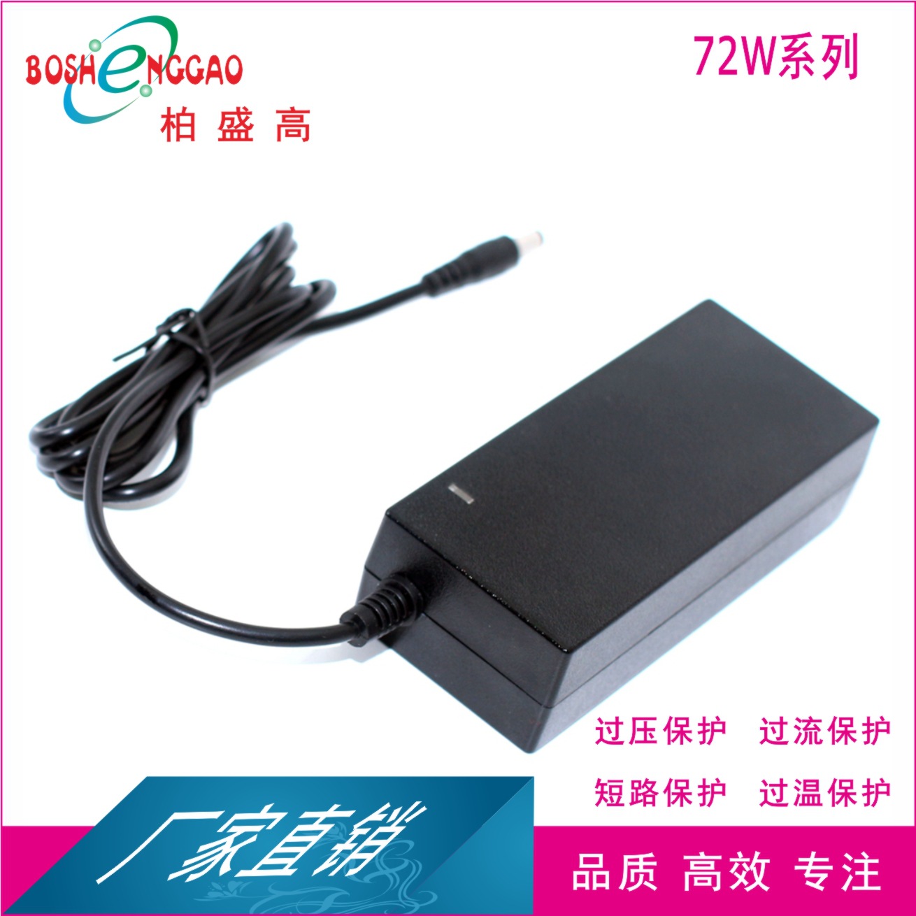 제모 미용기기 12V6A LCD 디스플레이 3C 어댑터 15V4.8A 카드 리더기 스위칭 전원 공급 장치