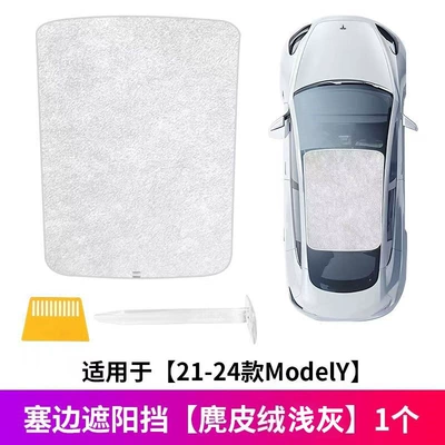 Version of Model Y/3, Sun shade - 21-24-model-y-canopy-sunshade-light-gray