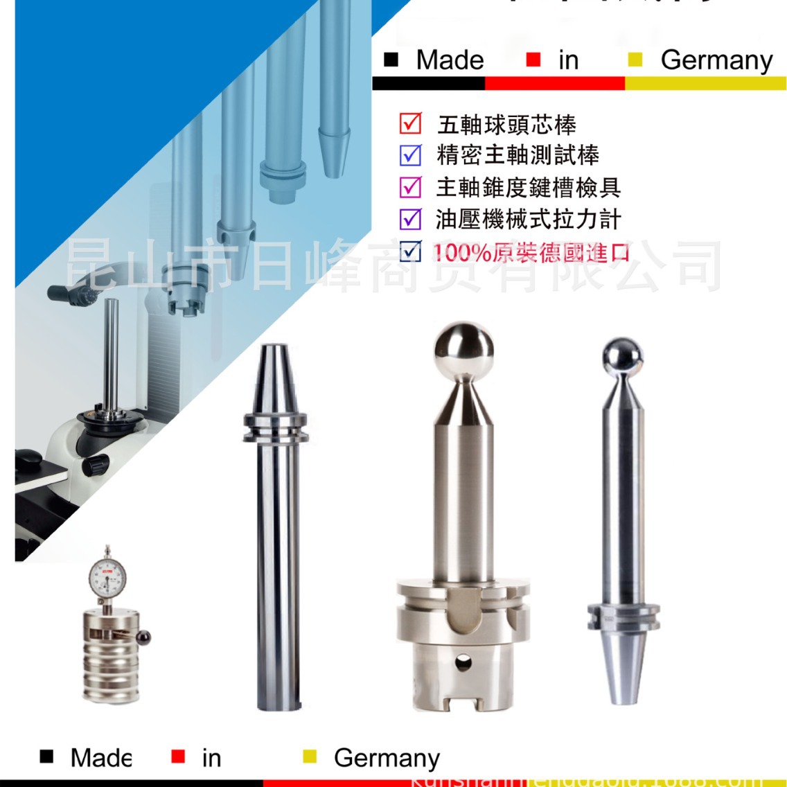 Dlebold 戴博ortlieb拉爪deublin杜布林旋转头BELLODI主轴拉爪