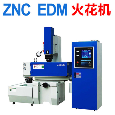 【用户推荐】经济实用的ZNC450型单轴数控电火花成型机|ru