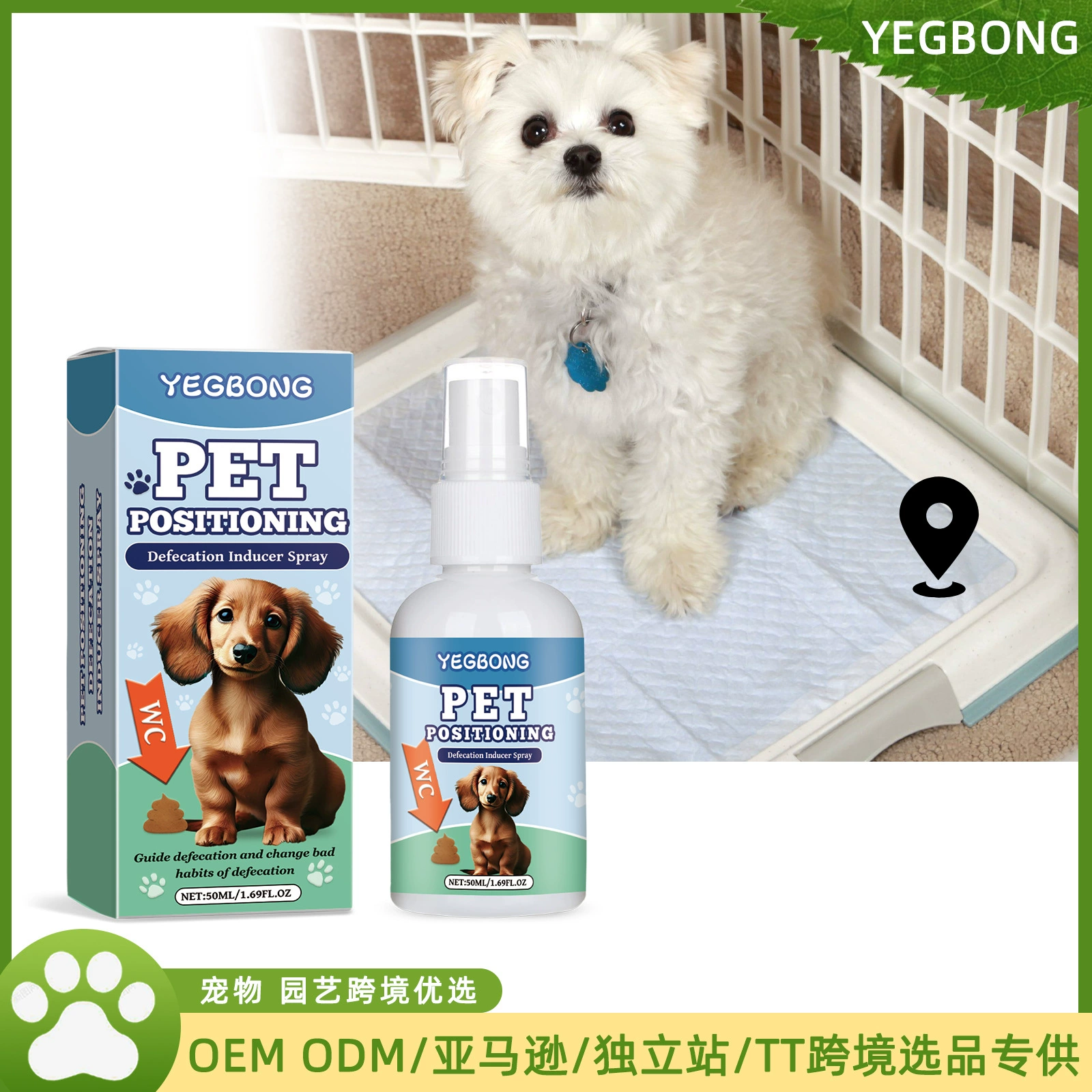 YEGBONG Pet позиционирует индукцию дефекации