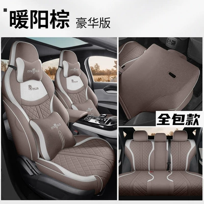 Champion Edition dedicated seat cover fully | Modelə uyğun (Original) oturacaq örtükləri - warm-sun-brown-deluxe-edition-qin-plus