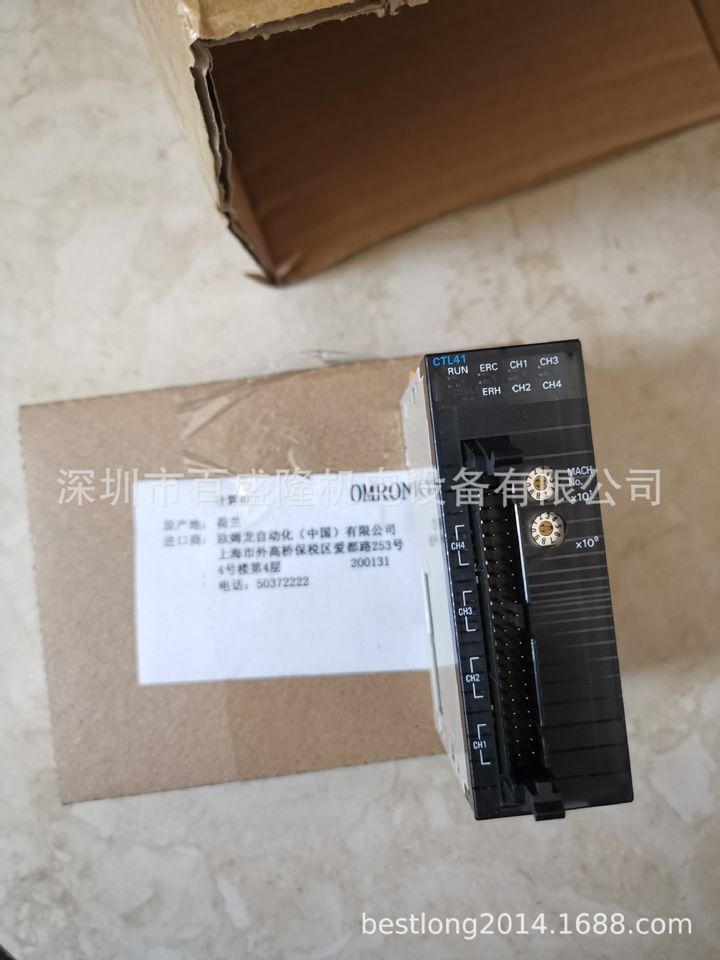 现货 供应原装全新正品欧姆龙 OMRON  CJ1W-MD261  可议价
