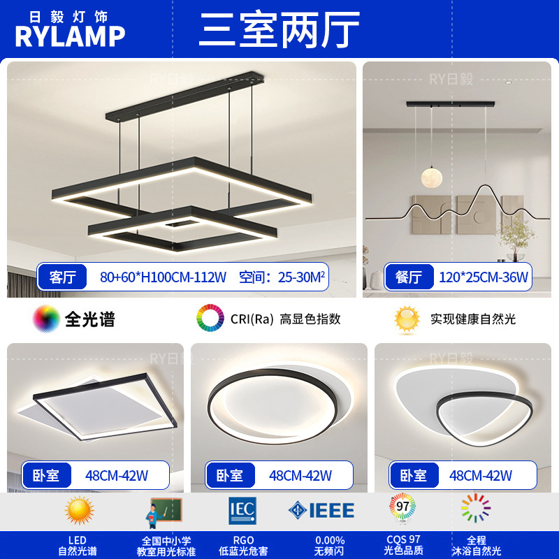 Araña de sala de estar 2025 nueva lámpara atmosférica minimalista moderna lámpara de comedor cuadrada minimalista lámpara principal de sala de estar nórdica