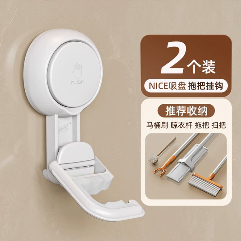 Gancho de trapeador de gran fuerza, clip de pared de escoba, almacenamiento en la pared de baño, fijador sin perforación, gancho adhesivo de vasa de vasa fuerte