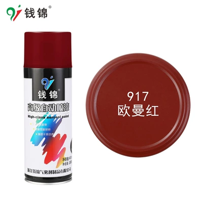Automatic Spray Paint Anti-Rust Metal Avtomobil boyası - 917-auman-red-450mlnet-weight-250g-spray-paint