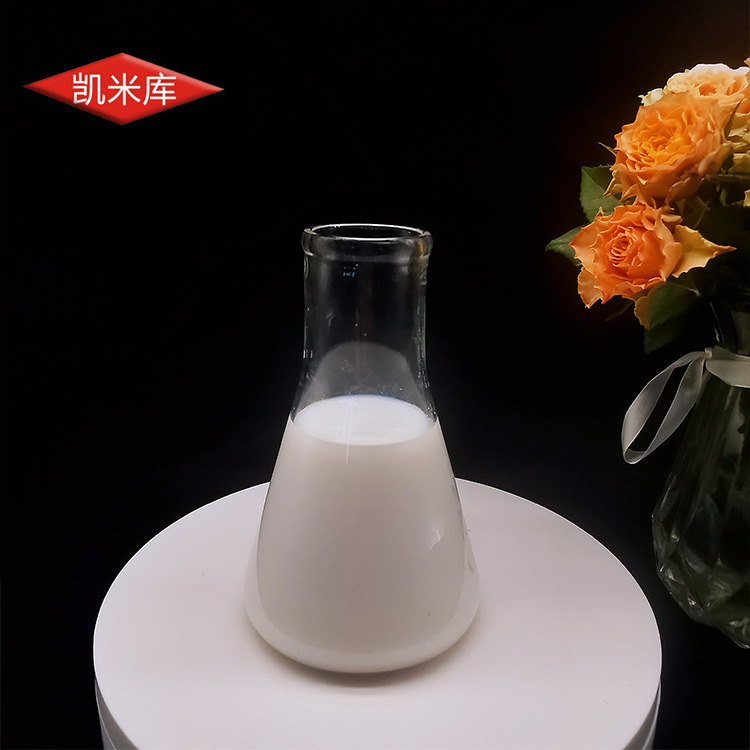 批发高效 碱溶胀增稠剂   水性增稠剂