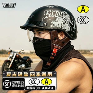 VQ-3 manufacturer direct delivery VD electric motorcycle helmet 3C certified commuter summer sun protection half helmet all-season safety helmet