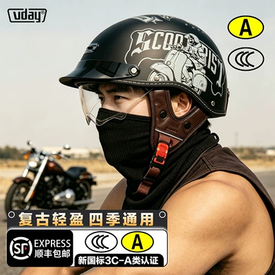 VQ-3 manufacturer direct delivery VD electric motorcycle helmet 3C certified commuter summer sun protection half helmet all-season safety helmet
