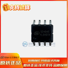 ʿ�m΢ SD4945TR  18V 150V  VDD �߉� MOSFET 늄�����܇