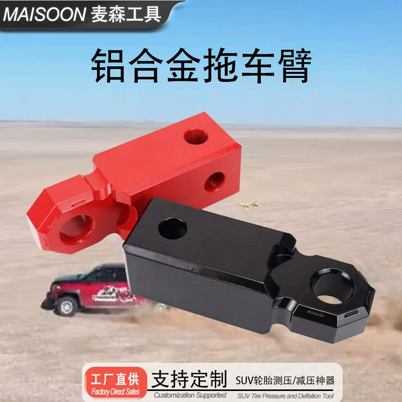 3/4 разгрузочная пряжка многоцветная с красным алюминиевым сплавом трейлер внедорожная спасательная модификация