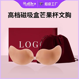 胸贴、乳贴;隐形文胸;其它女士内裤