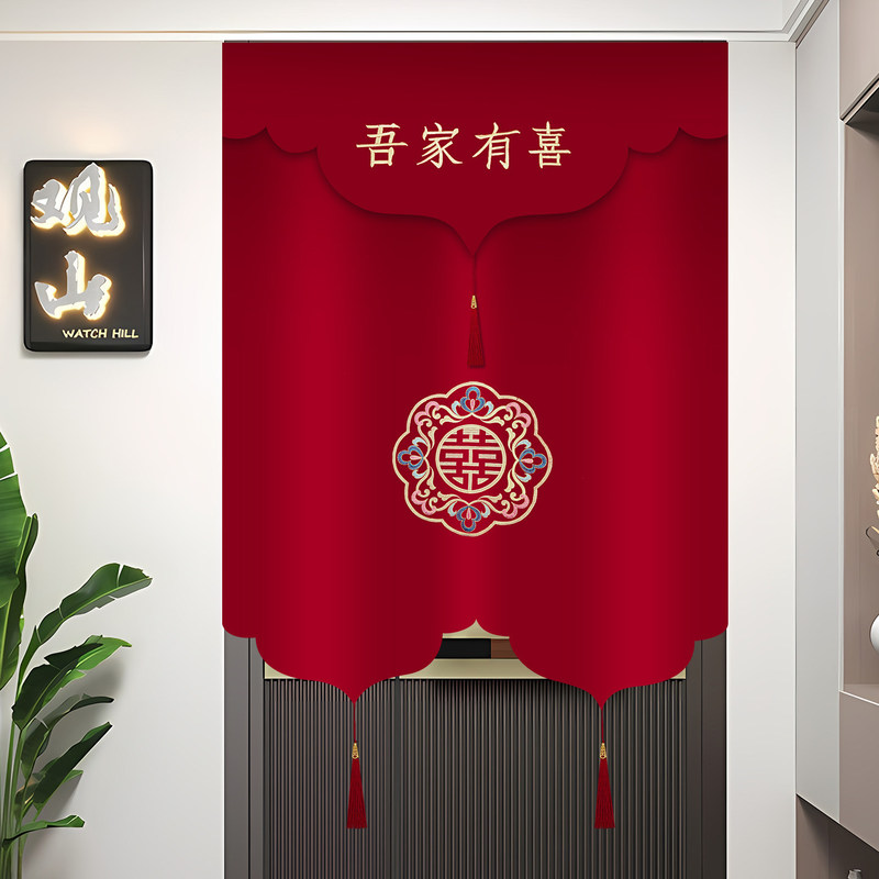 Wedding curtain in burgundy with embroidered "happy" characters, wedding room decoration, bedroom hanging curtain, bridal dowry item, new Chinese-style wedding decor Wedding curtain in burgundy with embroidered "happy" characters, wedding room decoration, bedroom hanging curtain, bridal dowry item, new Chinese-style wedding decor