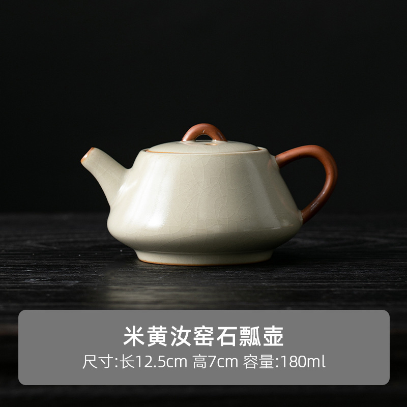 米黄汝窯急須シングル家庭用陶磁器の小型石瓢箪壺の開片は汝磁器の工夫茶器を養うことができます。|undefined
