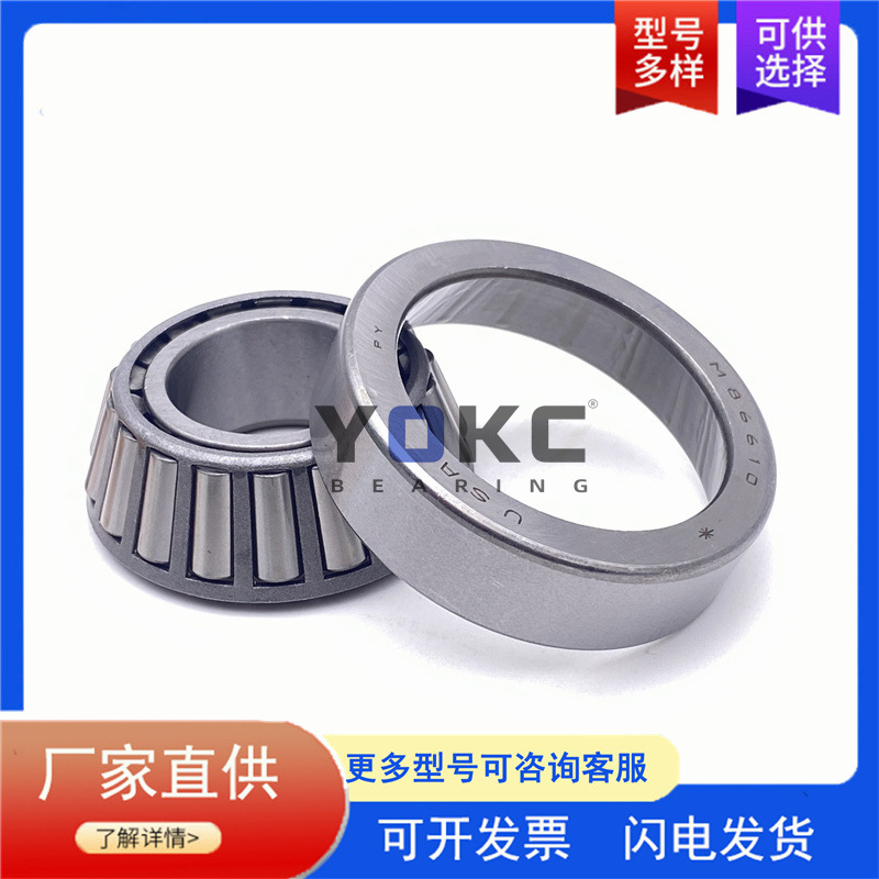 英制圆锥滚子轴承 NP537150-90KM2 汽车差速器轴承 NP537150轴承