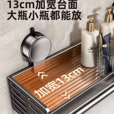 С suction-cup стойка для ванной без сверления из алюминия, 30–60 см с крючками/прутями