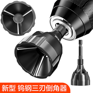 Deburring Tungsten Steel Chamfer, External Circular Chamfer Thread Trimming Knife, Alloy Edge Trimmer, Screw Rod Deburring
