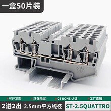 ST-2.5QUATTRO ���M������܉ʽ�Ӿ����������ݽz����ֱ��ʽ2.5mm