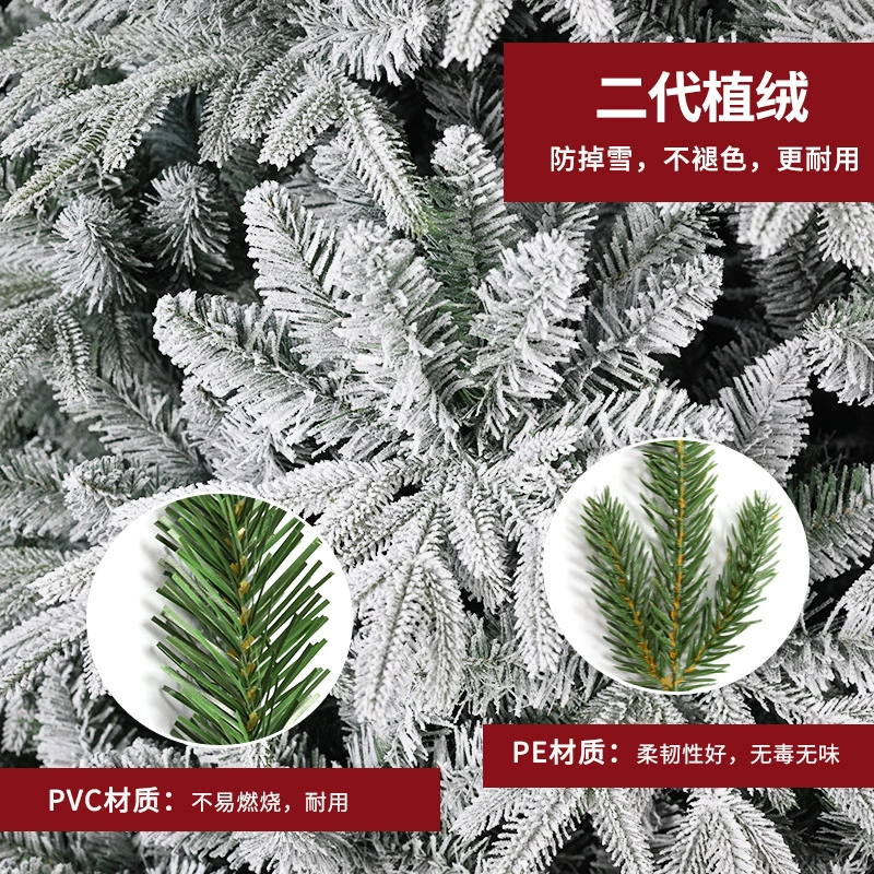 Flocked PE+PVC Christmas Tree, Automatic Less-Snow Effect, Multiple Heights & Branch Counts