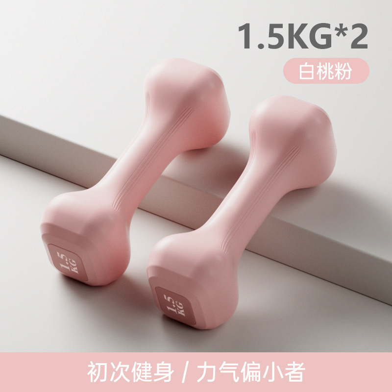 ダンベルさん家庭用フィットネス器具ケトルベル子供の小中学校の女子学生のミニヨガ用品は腕の筋肉を練習します。|undefined