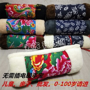 ����{ӡ���� �|���������ӑ��f�Ͽ�ů��Ͳ ��ů������˯������