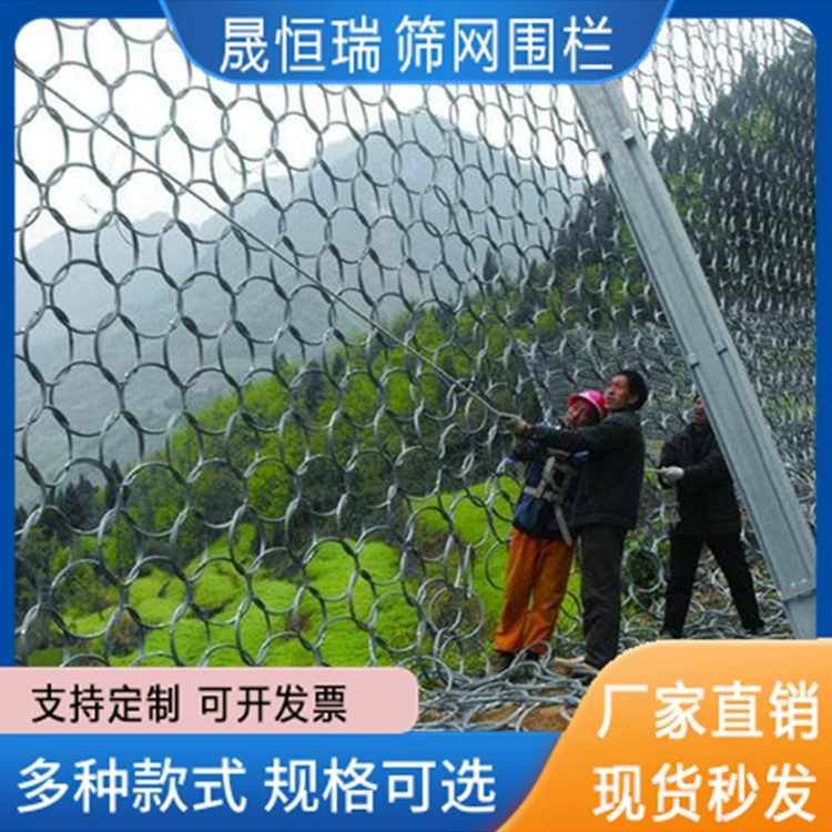 Пассивная защитная сетка на склоне кольцевая каменная сетка