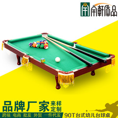Wholesale Household 60 Desktop Mini Billiard Table 90 Models Parent-Child Interactive Smart Toys Children's Table Tennis Gift 