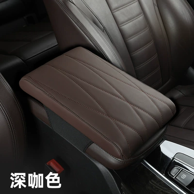 Armrest box – Summer - dark-coffee-color