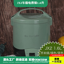 ؛܇܇�d����24v؛܇���1.6�����w܇�����؛܇˾�C��ƷJX2