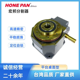 凸轮分割器;其他机床附件