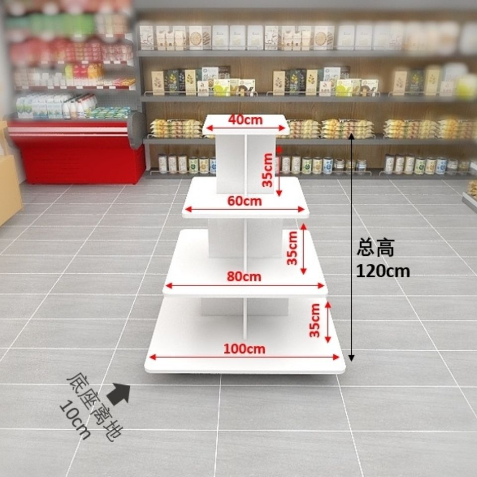 圆形文具中岛柜展示台化妆品鞋店产品展柜超市堆头礼品陈列柜货架