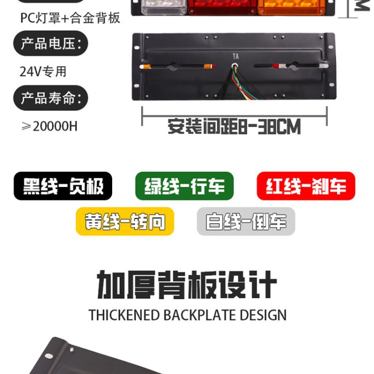 24v truck rear tail light semi-trailer JAC modified universal ultra-bright waterproof LED driving brake turn signal assembly