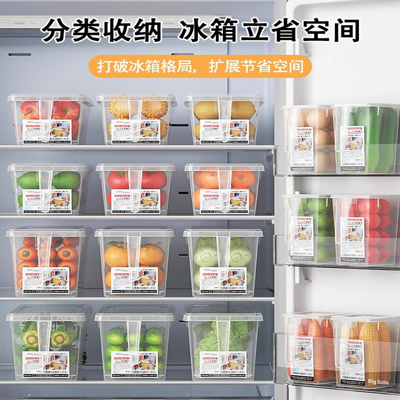 メーカー卸売り冷蔵庫収納ケース大容量プラスチック透明厚さ記録時に水を切って冷蔵庫を入れる|undefined