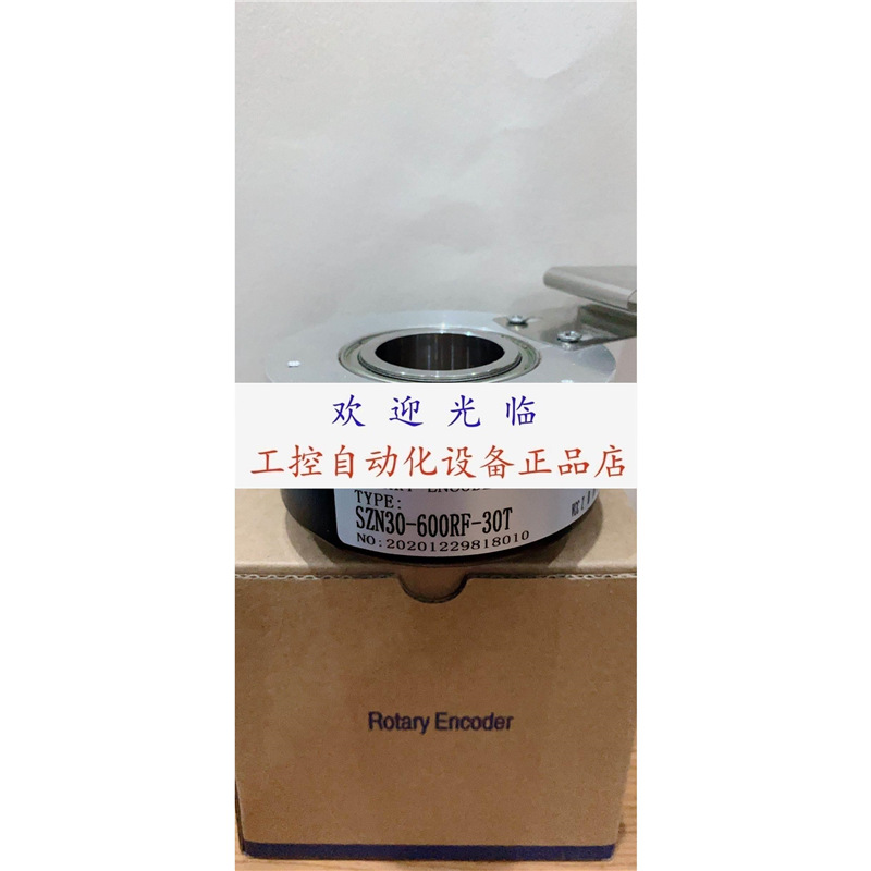 SZN30-2500RF-30T SZGLK10045G2-1024-526PNP 编码器.