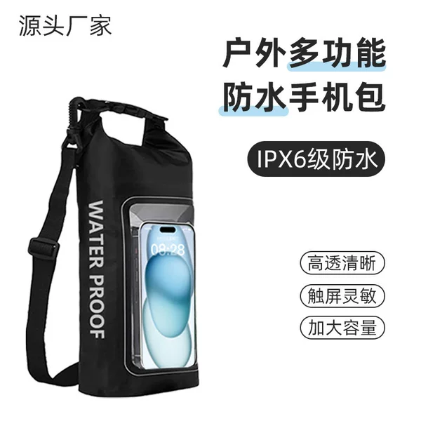 Outdoor Waterproof Mobile Phone Storage Bag Shoulder Crossbody Beach Swimming Storage Bag Touch Screen Swimming Mobile Phone Bag Wholesale