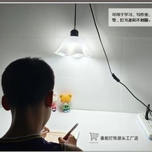 插電吊燈床上燈掛燈宿舍燈床頭燈護眼上鋪窗簾燈小吊燈宿舍懸掛