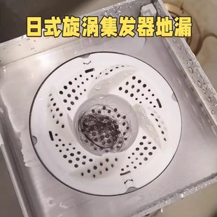 ��ʽ���u��©ԡ���^�l�ռ����N���l���g��ˮ�����D�����^�V�W�Y