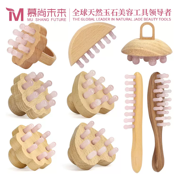 头皮按摩梳蓬松榉木梳子家用头部经络疏通神器男女通用玉石护发梳