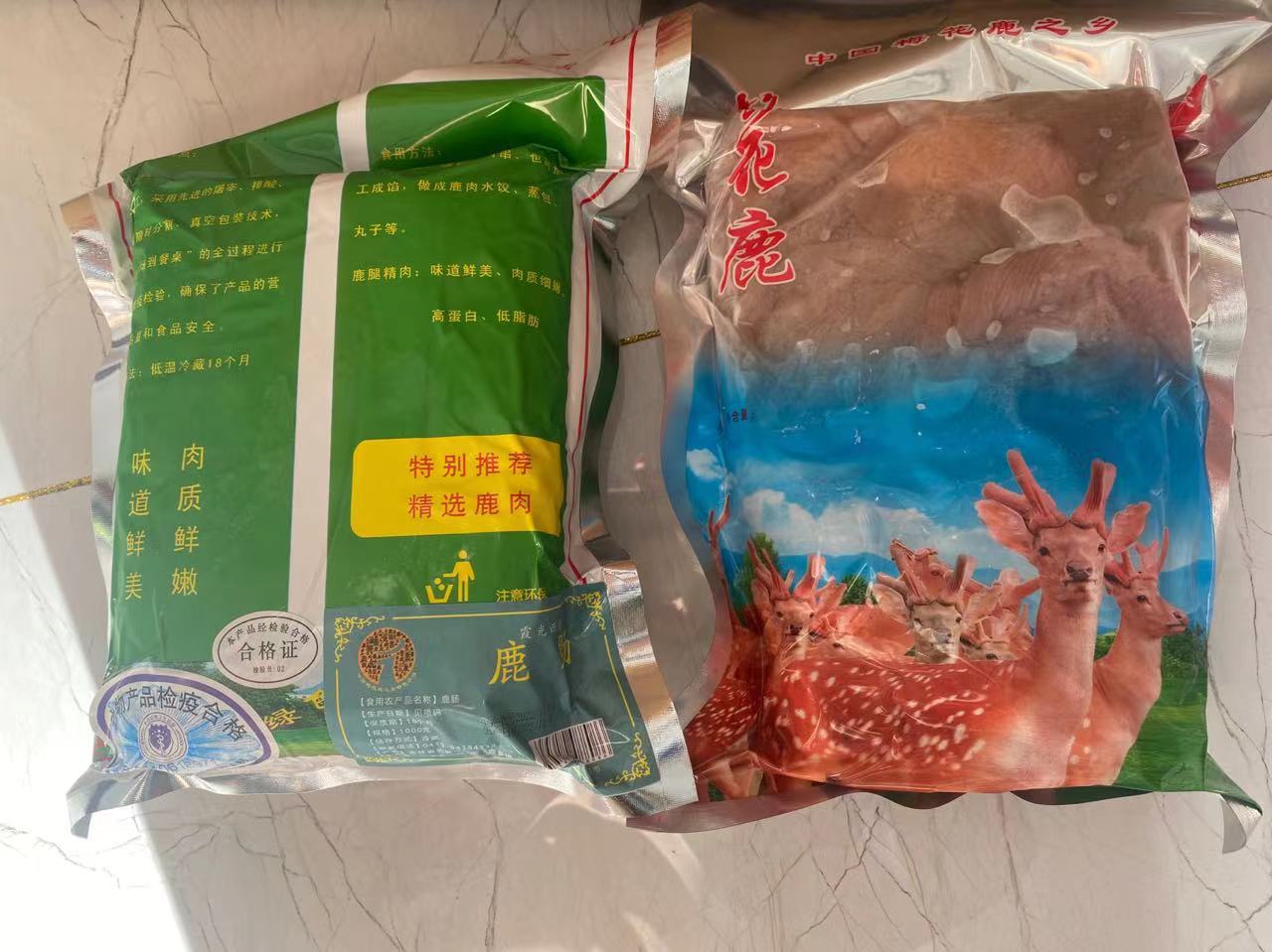 微信图片_20221216155401