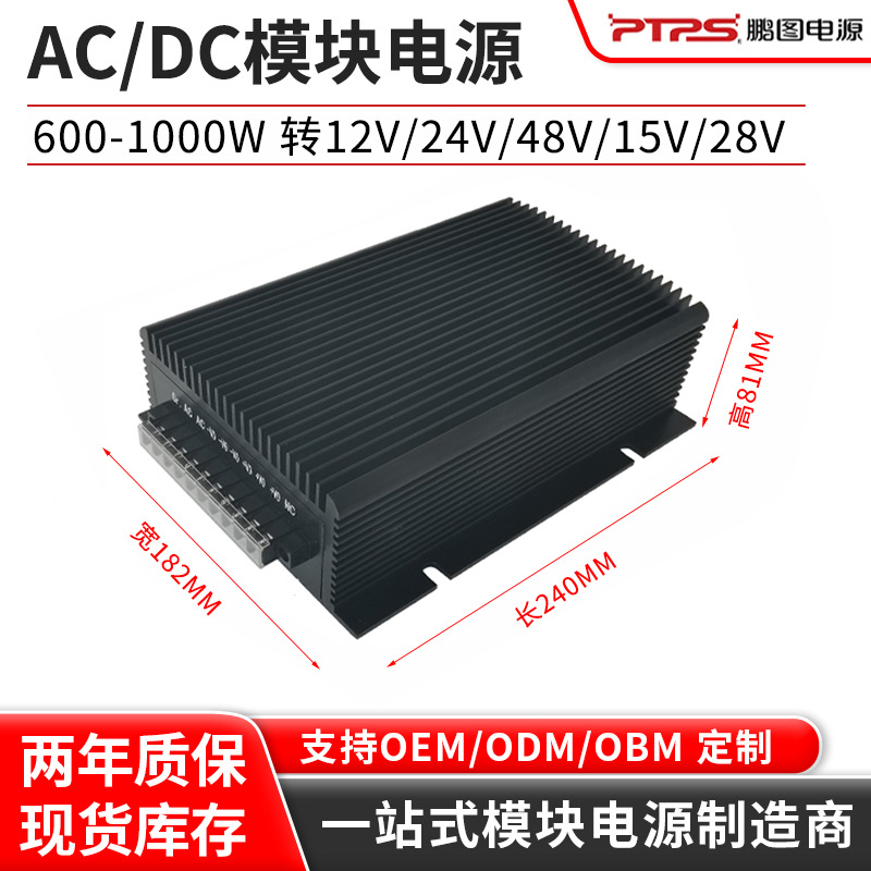AC/DC电源模块PAB-G3 12/15/24/28/48v 端子式隔离功能模块电源