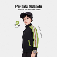 【断码清仓】儿童拉链外套男女童立领开衫上衣中大童春秋款童装