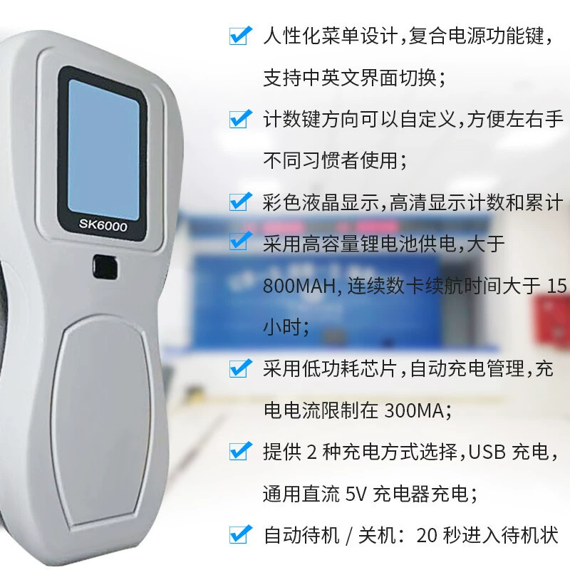 EMP1100C/SK6000 Персональная банковская точка счёта терминал банковская карта номер машина, бумага социального страхования, IC карта, удостоверение личности