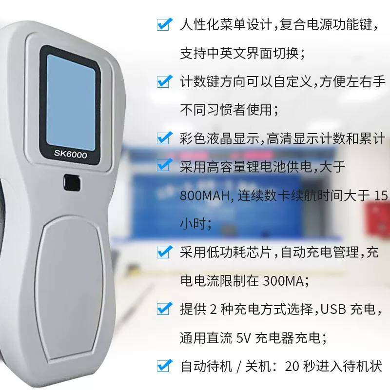 EMP1100C/SK6000 Персональная банковская точка счёта терминал банковская карта номер машина, бумага социального страхования, IC карта, удостоверение личности