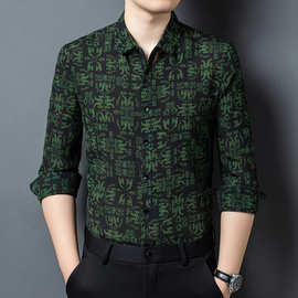 2025高档中年男式长袖桑蚕丝香云纱衬衫商务休闲冰丝薄款真丝衬衫