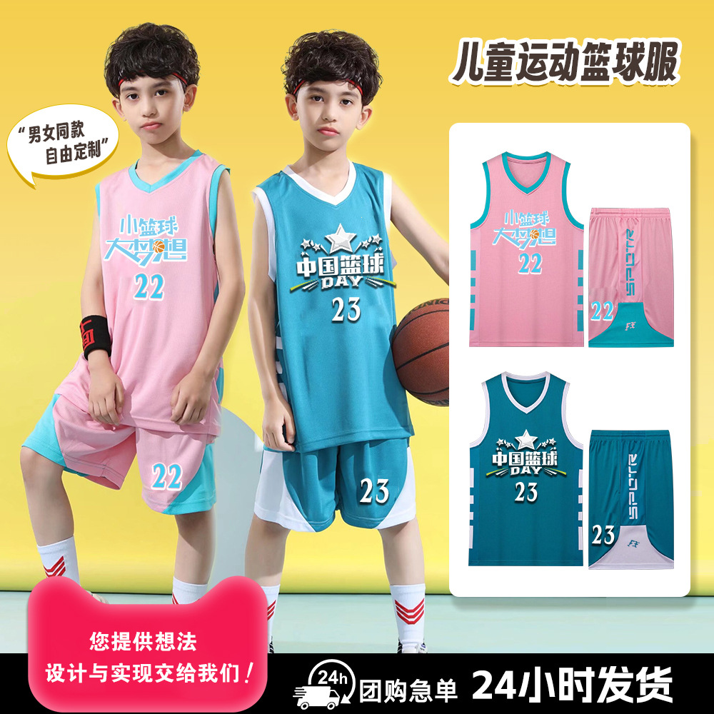 Factory direct supply basketball uniform suit competition sports jersey training camp adult children vest training uniform printing number