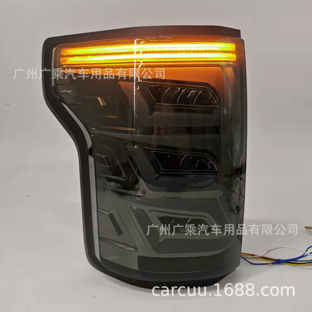 Adecuado para Ford Raptor F150 luz trasera señal de giro luz de advertencia trasera